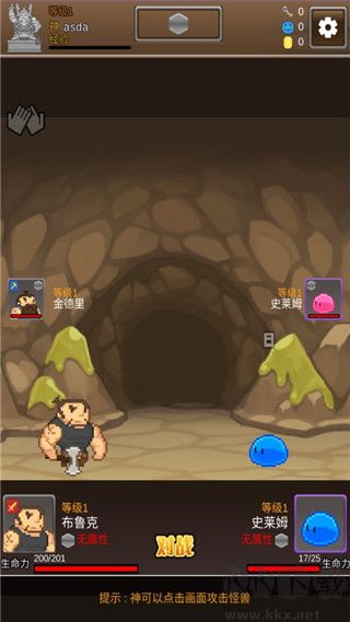 掘地挖宝