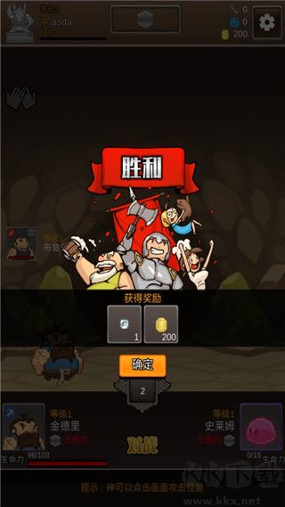 掘地挖宝
