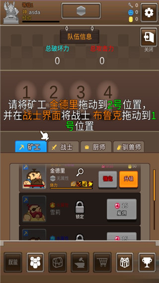 掘地挖宝