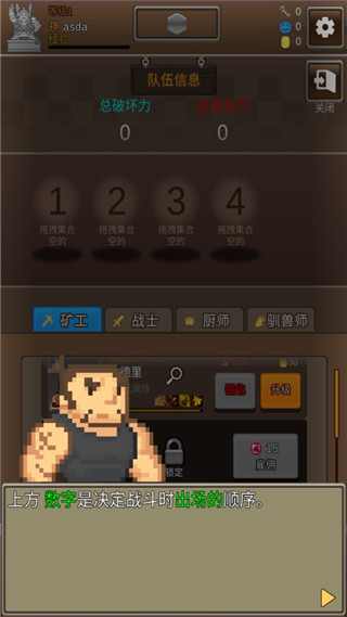 掘地挖宝