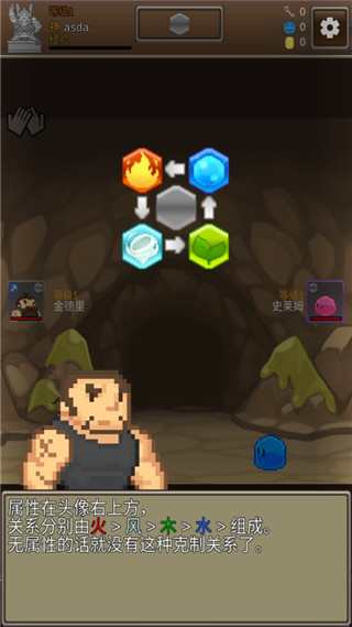 掘地挖宝