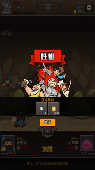 掘地挖宝