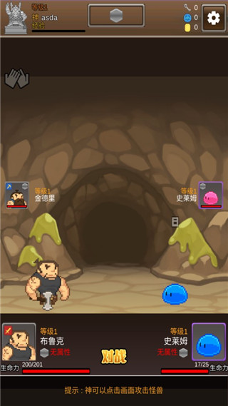 掘地挖宝