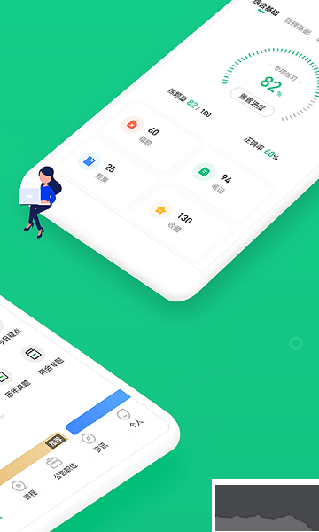 事考帮