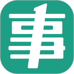 事考帮 v3.0.1.42安卓版