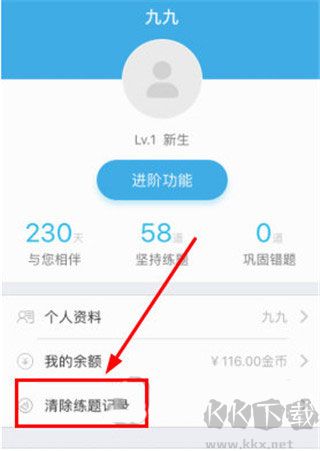 事考帮