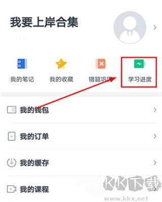 事考帮