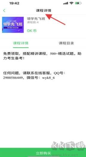无忧考吧
