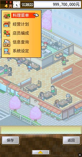 吃货大食堂