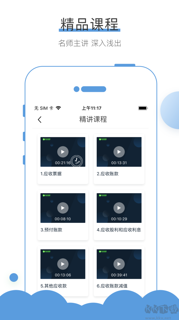 无忧考吧