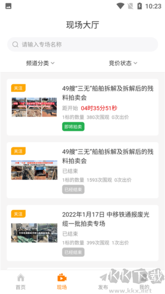 全拍网