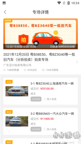 全拍网