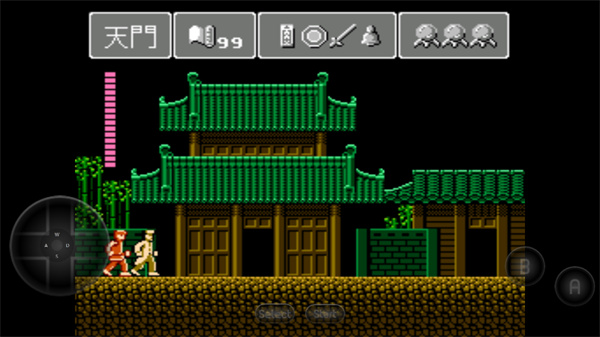 灵幻道士