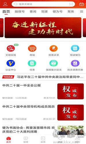 掌上犍为