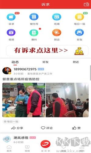 掌上犍为