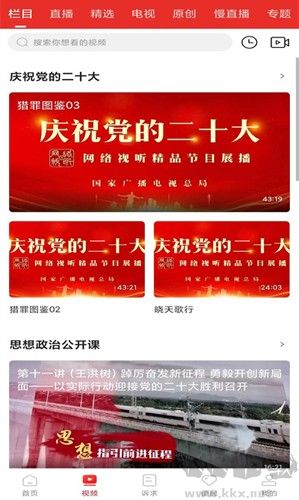 掌上犍为