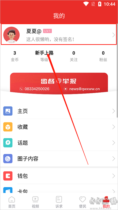 掌上犍为