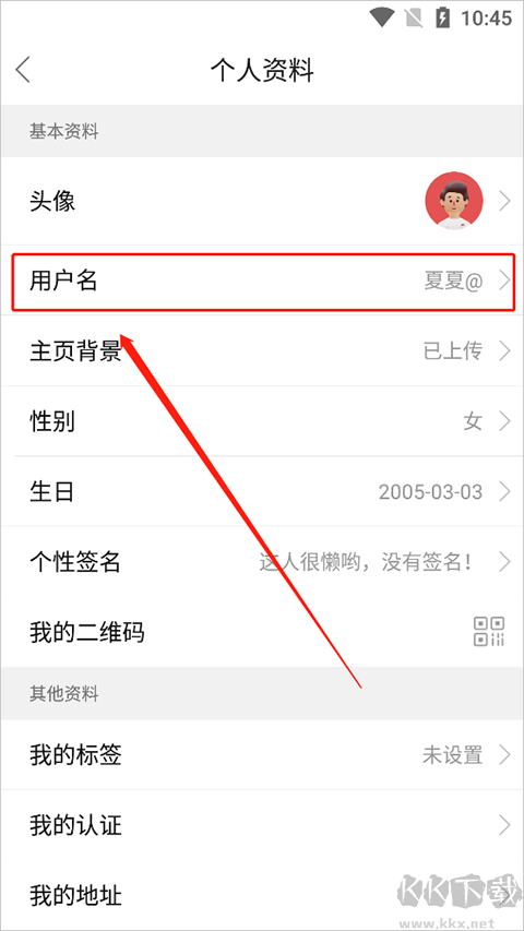 掌上犍为