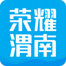 荣耀渭南网app版