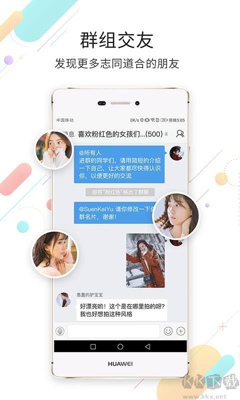 荣耀渭南网app版v5.4.1.57最新版
