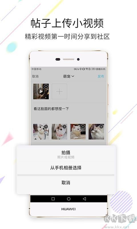 荣耀渭南网app版v5.4.1.57最新版
