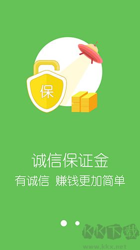 鲁班到家最新版高清大图 鲁班到家最新版v3.4.3手机版