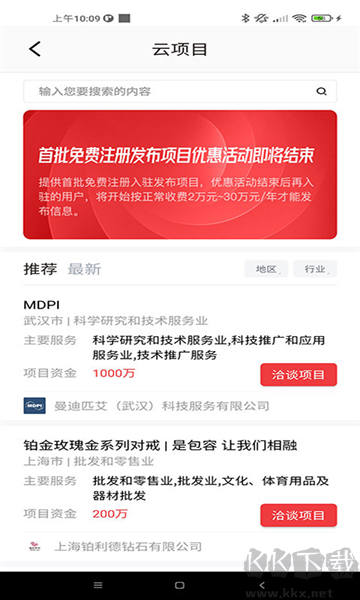 中创时代最新版v3.2.5官方正版