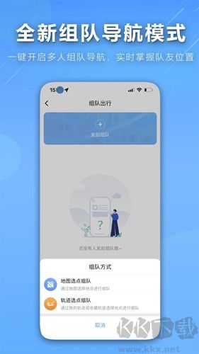 咕咕行最新版v5.4.7手机版
