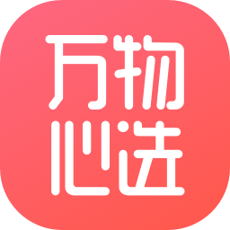 万物心选v7.11.61安卓版