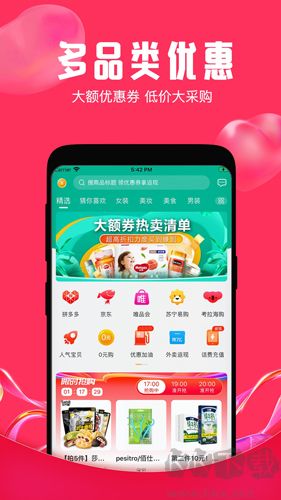 知省最新版v3.1.9手机版