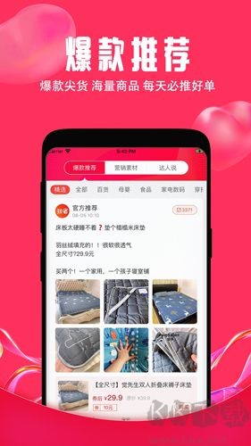 知省最新版v3.1.9手机版