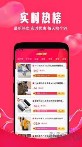 知省最新版v3.1.9手机版