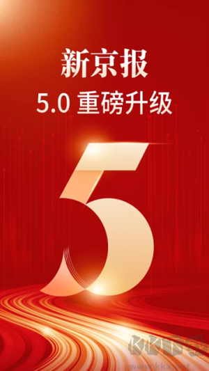 新京报