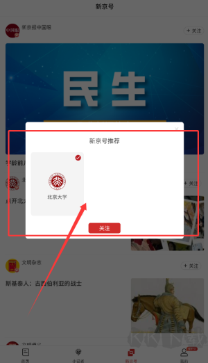 新京报