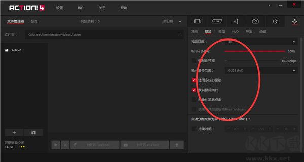 Mirillis Action(屏幕录像软件)