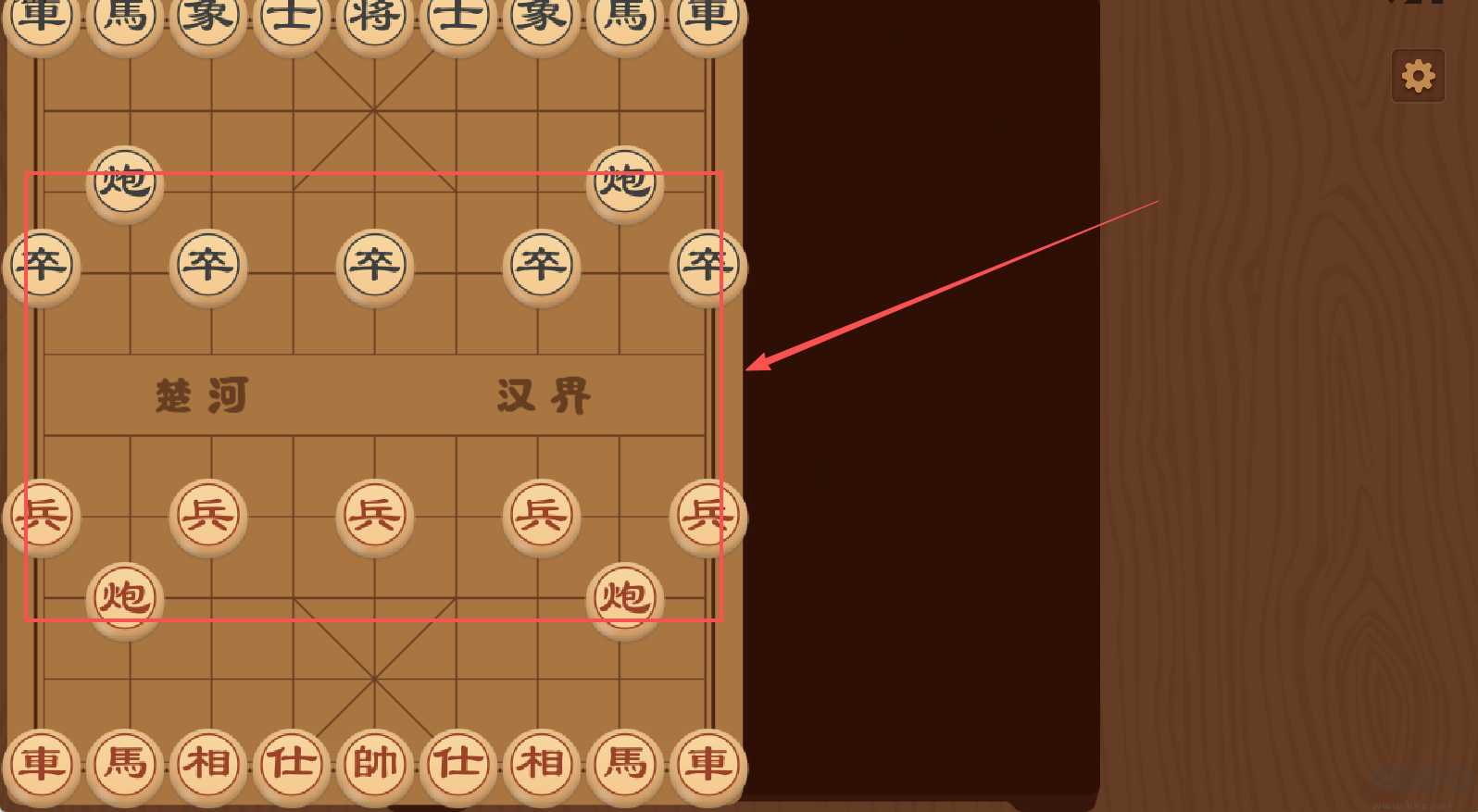 象棋对弈