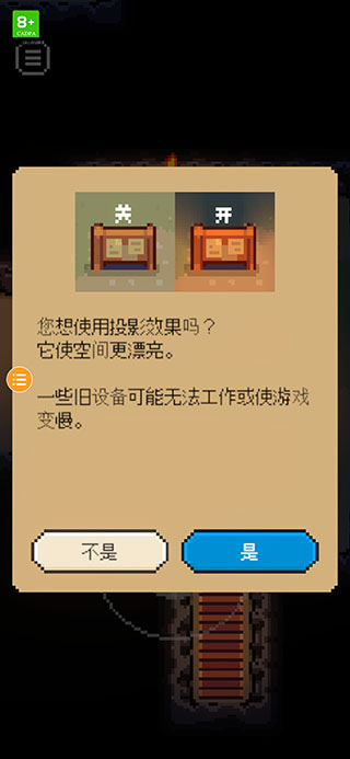 回家的猫