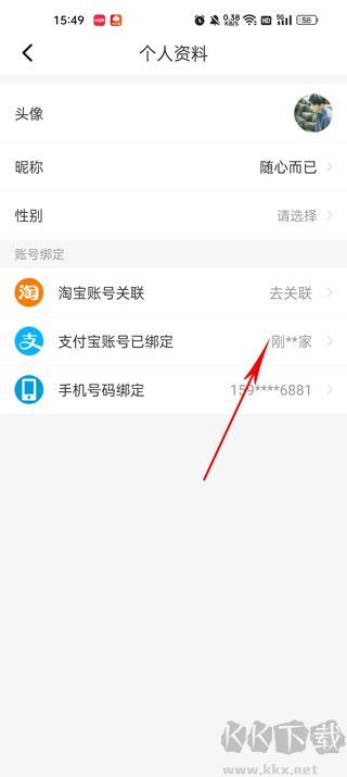 包小省