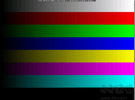 displayx(显示屏测试工具)