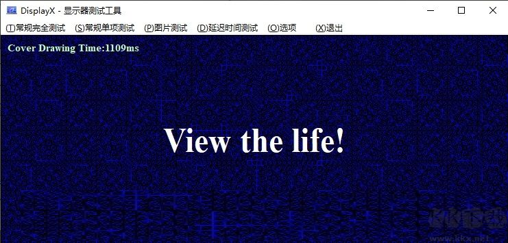 displayx(显示屏测试工具)