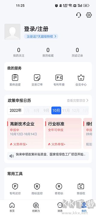 企知道