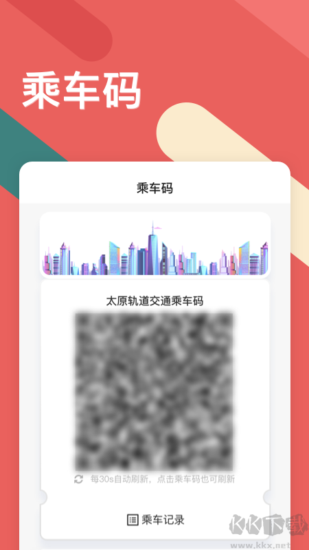 听景