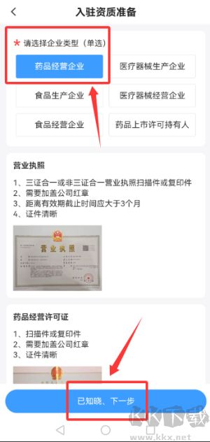 恒昌健康