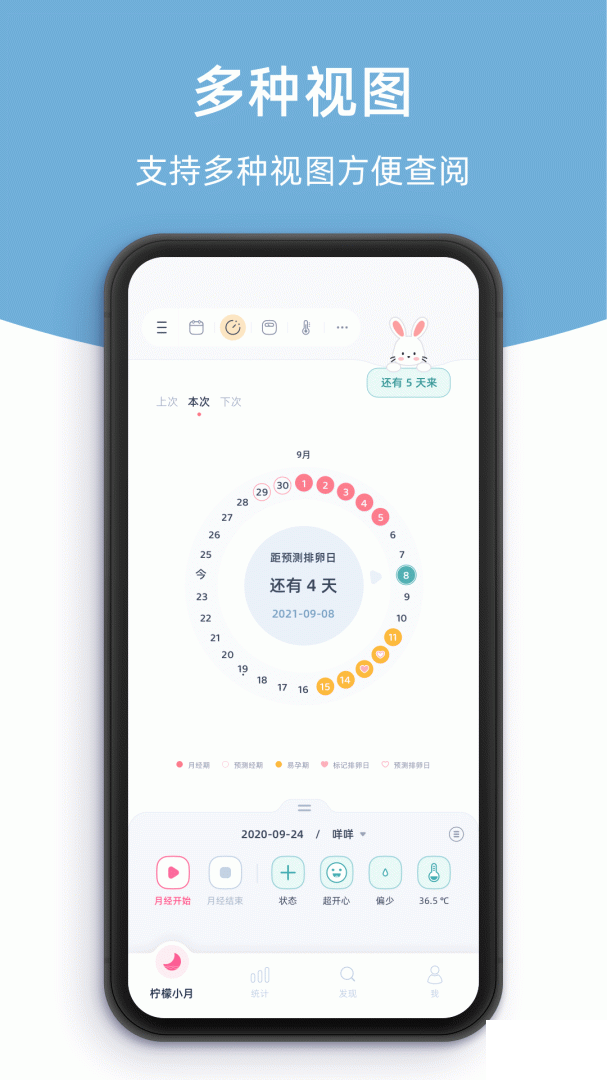 柠檬小月