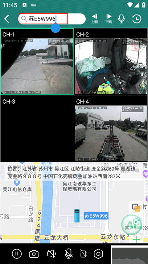 易查车