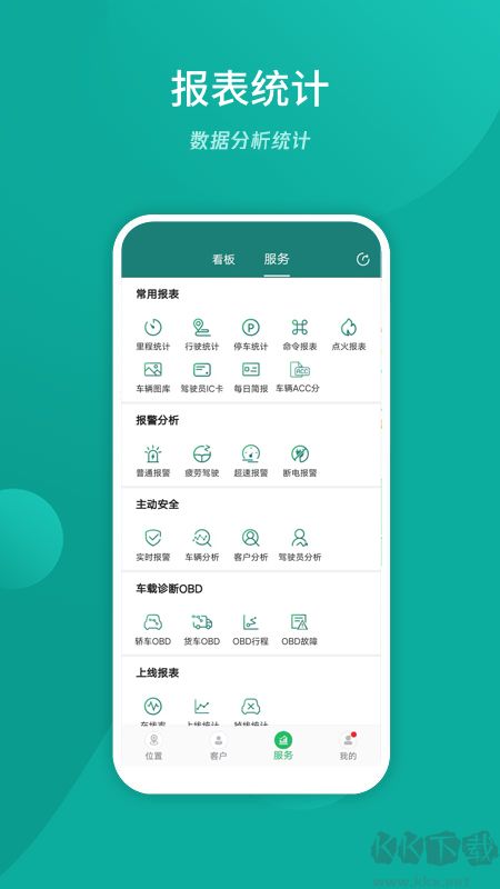 易查车