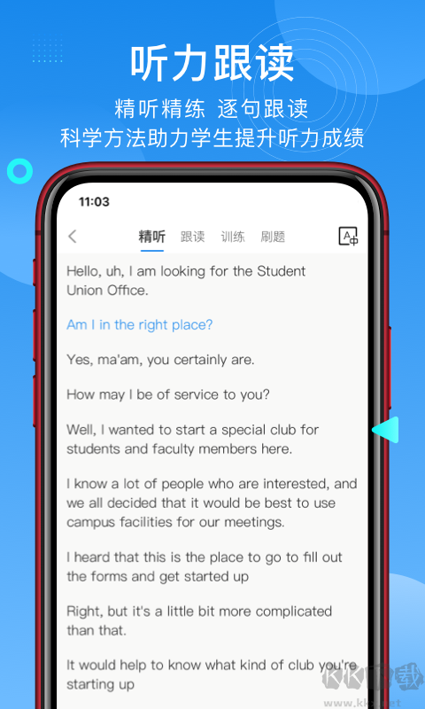 学为贵托福