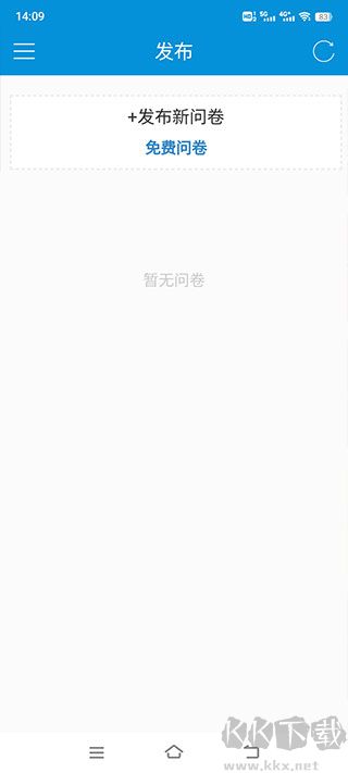 微调查
