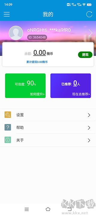 微调查