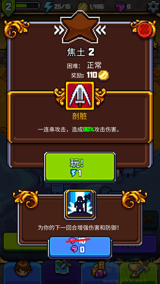 探索冲刺2